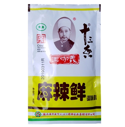 王守义十三香系列麻辣鲜46g - 润创商城
